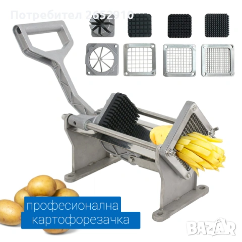 Професионална картофорезачка+ 4 ножа! Чисто нова. ХИТ Цена 195,58лв/100€, снимка 2 - Обзавеждане на кухня - 54807871