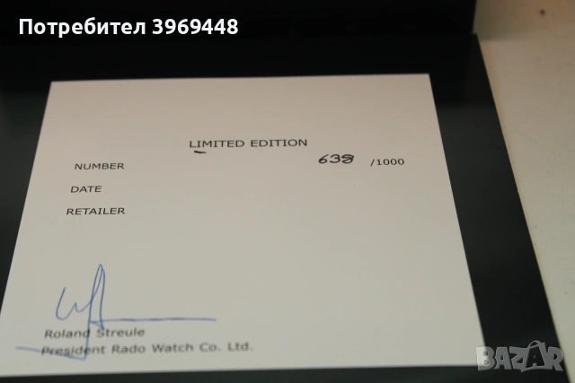 Rado Sintra Xxl Automatic Chronometer Diastar Limited Edition, снимка 5 - Колекции - 55098591
