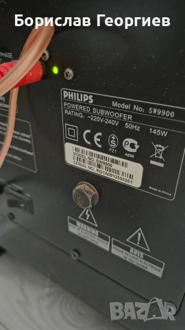 тонколони Philips 5.1, снимка 8 - Тонколони - 54897281