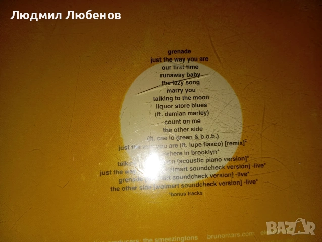 Лот от 3бр Cd дискове, снимка 6 - CD дискове - 54457023