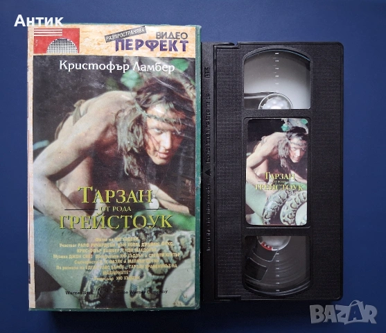 Видеокасети VHS Кристоф Ламбер Тарзан от Рода Грейстоук Ход с Коня, снимка 3 - Други жанрове - 54881859