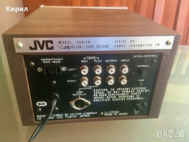 Еквалайзер JVC SEA-10, снимка 9 - Еквалайзери - 54330737