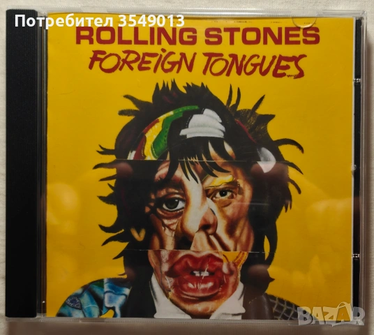 cd / цд компакт дискoве - нови - The Rolling Stones / Deep Purple 2026, снимка 6 - CD дискове - 55190620