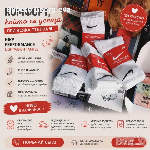 6 чифта спортни чорапи 15€, снимка 6 - Други - 54968083