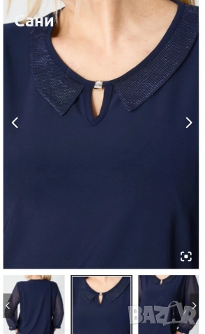 Елегантна тъмно синя блуза с яка, снимка 6 - Блузи с дълъг ръкав и пуловери - 54158454