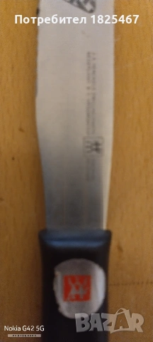 Нож за сирена ZWILLING , снимка 3 - Прибори за хранене, готвене и сервиране - 54185988