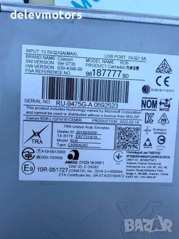 9818777780 радио модул CD/DVD от Toyota Proace City 1.5 D4D, двигател YHT DV5RCF, 102 кс., 6 ск., снимка 6 - Части - 55461106