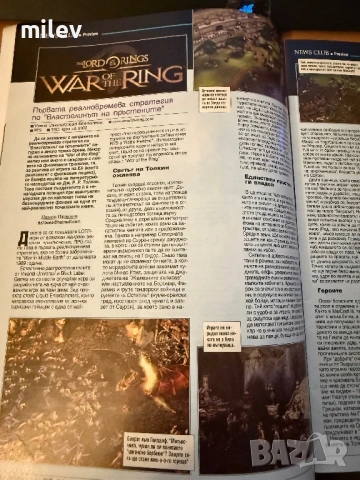 Списание PC Club ноември 2003 - Lord of the Rings, Halo, снимка 2 - Художествена литература - 54755407