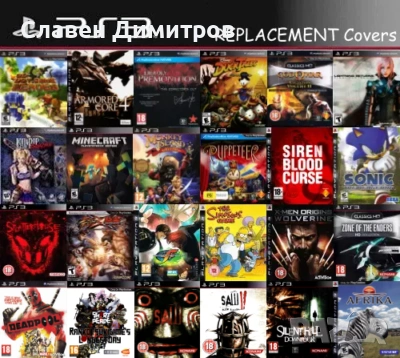 Playstation 3 Ps3 хакване , снимка 2 - Игри за PlayStation - 54414477