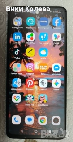 TCL 50 NXTPAPER 5G - 256GB / 8GB RAM - Със спукан дисплей