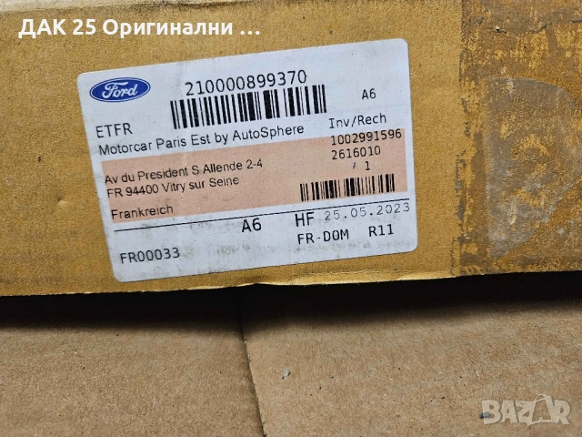ARB Base Rack алуминиев модулен багажник за покрив Нов Оригинален артикул, снимка 10 - Аксесоари и консумативи - 54393794
