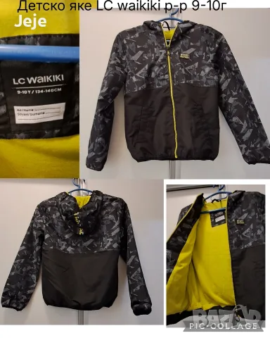 Детско яке lc waikiki р-р 9-10г 