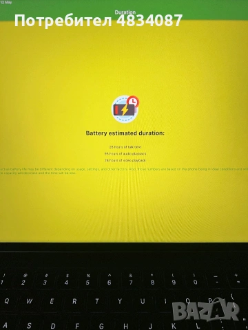 Таблет 12.9 pro 256 gb wifi+cellulare 6th generation, снимка 10 - Apple iPhone - 54626907