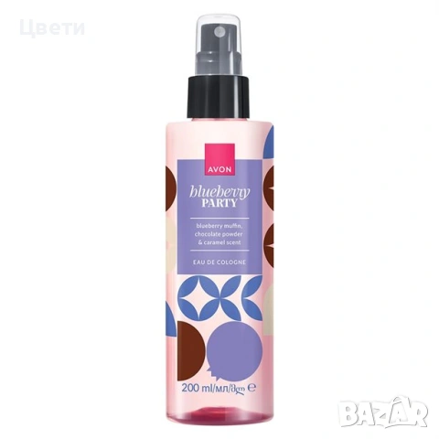 Дамски одеколон Blueberry Party Avon 200ml