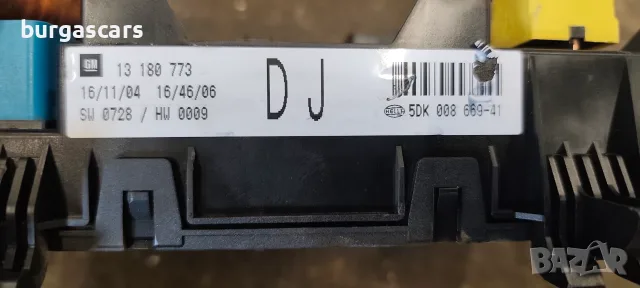 Бушониера бодиконтрол 13 180 773 / 5DK 008 669 Opel Astra H 1.9CDTI - 120к.с. Z19DTJ комби, снимка 2 - Части - 55322136