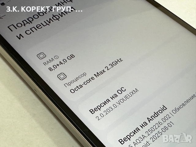 Redmi 15 5G, 8GB, 256GB, снимка 6 - Xiaomi - 55026736