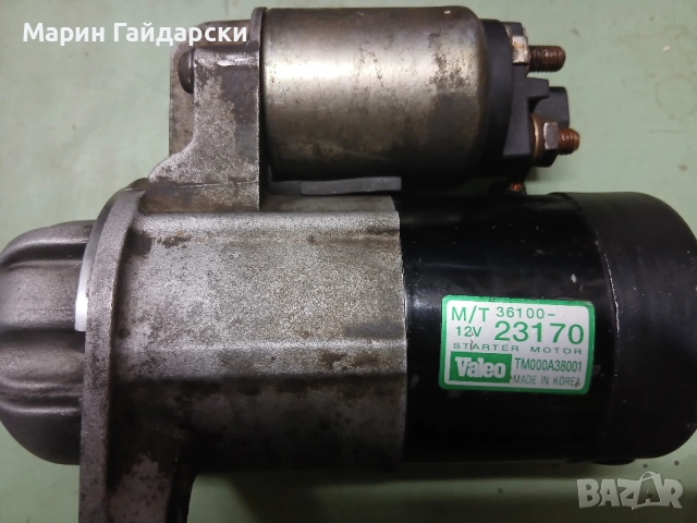 Продава стартер за кия