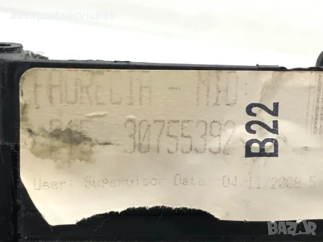 Сива декоративна облицовка на централната конзола за Volvo C30 1.6 TDI (2012) 30755392 OEM, снимка 3 - Части - 55622972
