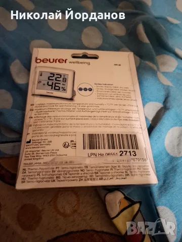 термометър/хигрометър Beurer, , снимка 2 - Уреди за диагностика - 55505375