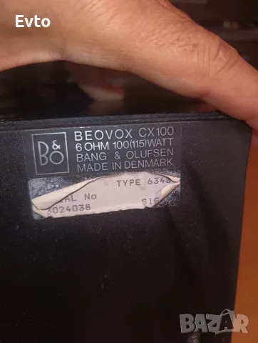 Bang  & Olufsen CX100, снимка 4 - Тонколони - 55579925