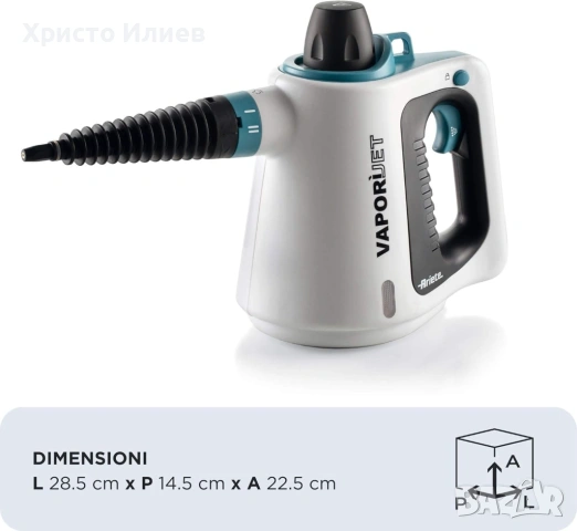 Парочистачка Ariete 4137 Vapori Jet Steam Gun White, снимка 4 - Парочистачки и Водоструйки - 54492779