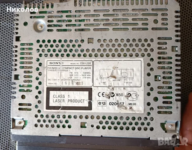 SONY® MODEL NO. CDX-L350, снимка 2 - Аудиосистеми - 55433822