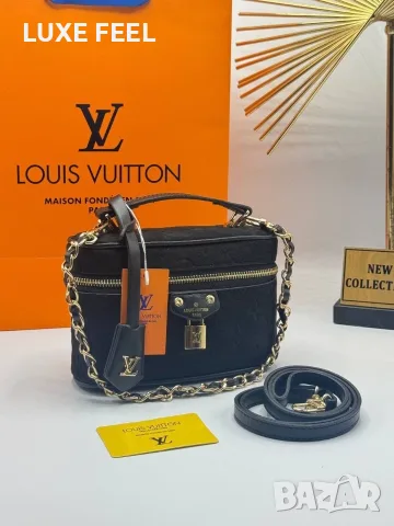 MCM⚜️ Louis Vuitton ⚜️ Дамски Чанти , снимка 3 - Чанти - 55648034