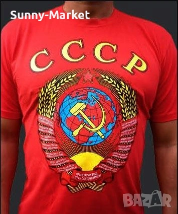 Тениска СССР тениски с печат принт