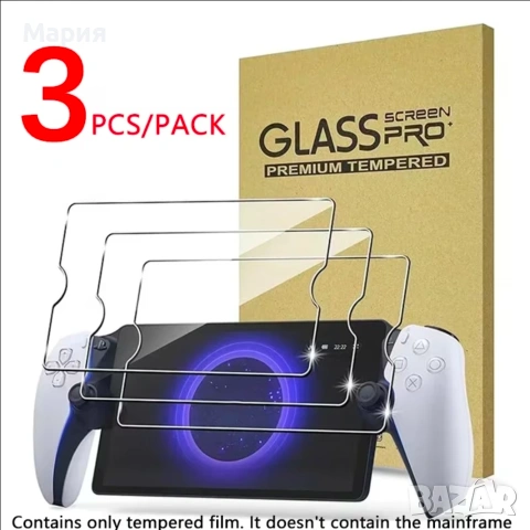 Нов Sony PlayStation portal, снимка 5 - PlayStation конзоли - 55049006