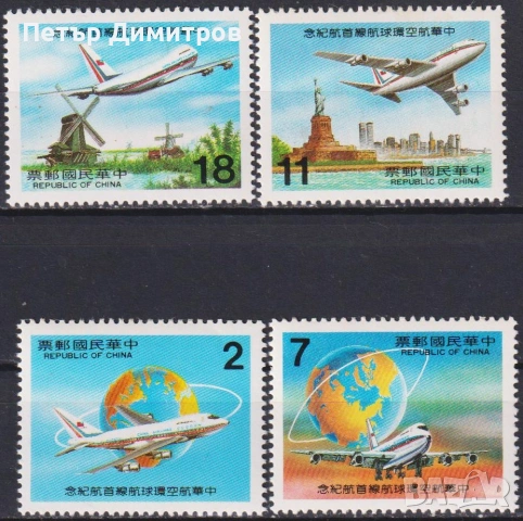 Чисти марки и блокове Авиация Самолети 1984 Фарове 2018 Насекоми 2003 Пчели 2012 Пейзажи 2023 Тайван