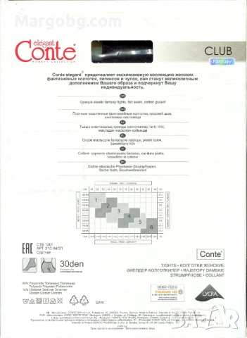 Чорапогащник фигурален Conte Club 30 den, снимка 2 - Бельо - 54055851