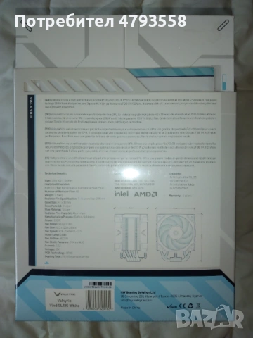 чисто нов охладител “Valkyrie“-“Vind SL125” White, снимка 2 - Други - 54574641