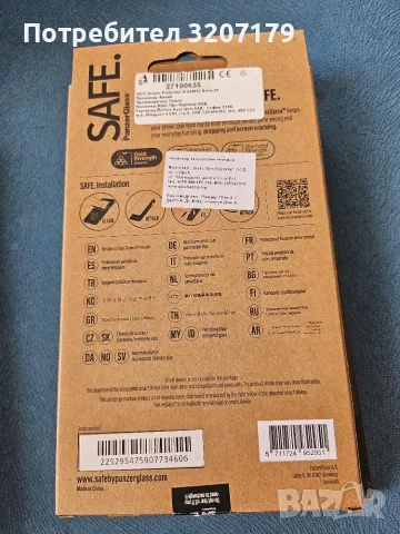 Протектор за Huawei Nova 10, black, снимка 3 - Фолия, протектори - 55641761