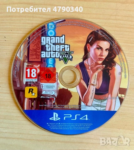 Игра За PS4/PS5 GTA 5