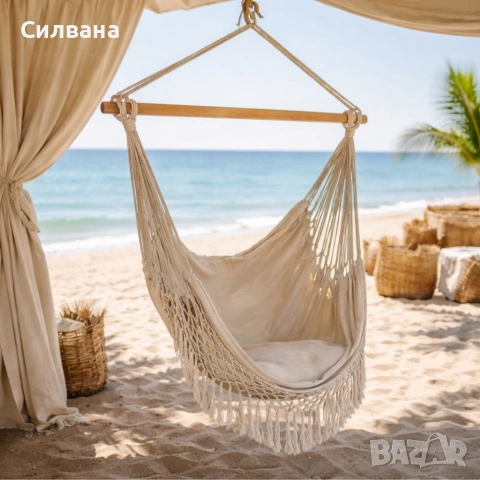 Люлка хамак в Бразилски Бохо стил