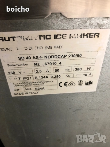 Ледогенератор SIMAG  SD 40 AS-F, снимка 4 - Фризери - 54157581