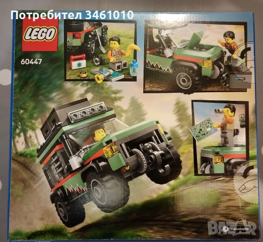 Лего 60447, 221 части, чисто ново, снимка 2 - Конструктори - 54481354