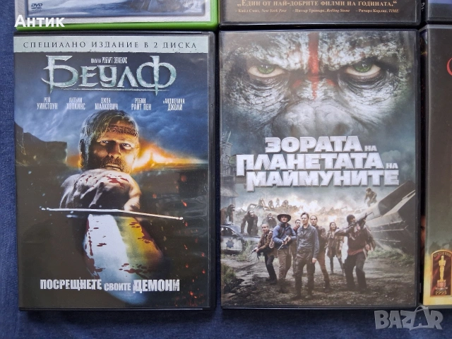 DVD Дискове с Филми , снимка 7 - DVD филми - 54667138