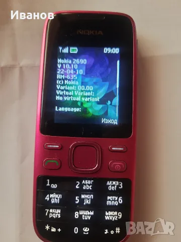 Nokia 2690 Нокия 2690, снимка 3 - Nokia - 52334612