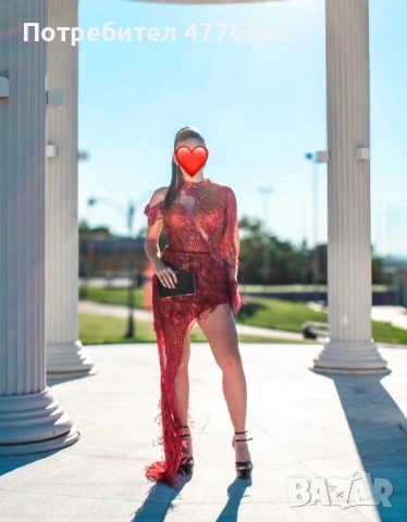 Бална рокля