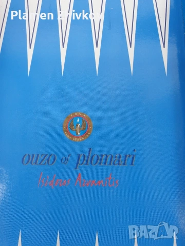 Къмпинг и туризъм / двете най-популярни забавления на плажа и в гората , снимка 8 - Други стоки за дома - 54038099