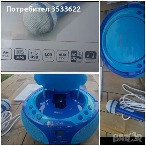 Радио CD USB Lenco