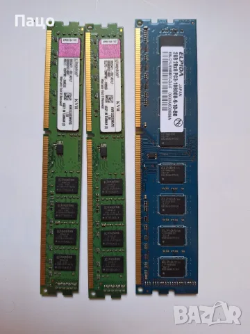 DDR3 2GB3 броя/с опция преглед и тест/
