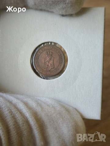 1 стотинка 1912 година България , снимка 2 - Нумизматика и бонистика - 54715253
