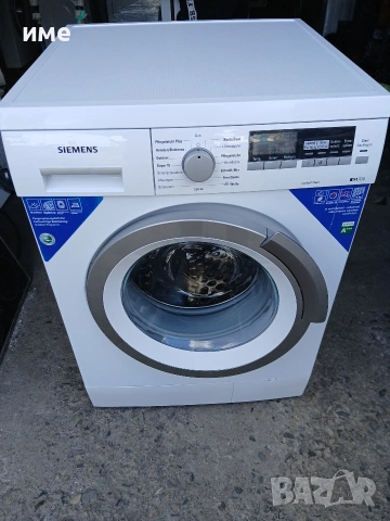 Пералня инверторна 8кг Siemens IQ 700