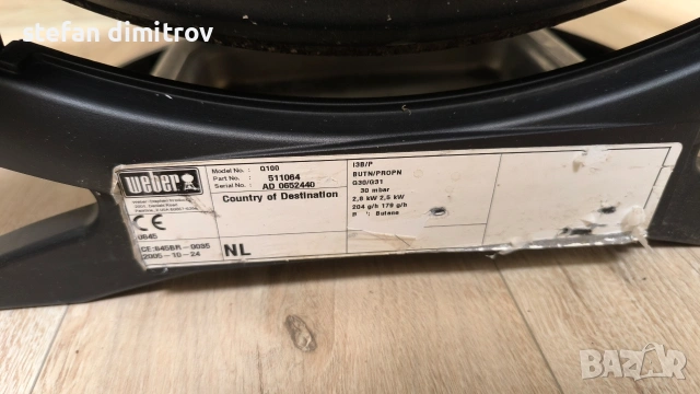Weber Q 1000 газово барбекю 2.6 kW,  черно , снимка 11 - Газови котлони - 54198412