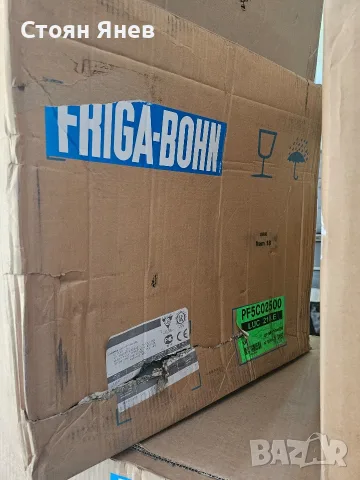Изпарител Friga-Bohn LUC 210E , 1,84 KW ,8,7m2
