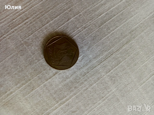 Продавам стара монета., снимка 2 - Нумизматика и бонистика - 54654557