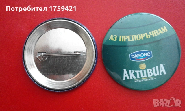 Значки. Изработка. Масови., снимка 8 - Други - 55255454