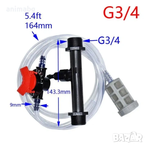 ANIMABG Автоматична система за торене при капково напояване, Размер 3/4", снимка 6 - Други - 54516879